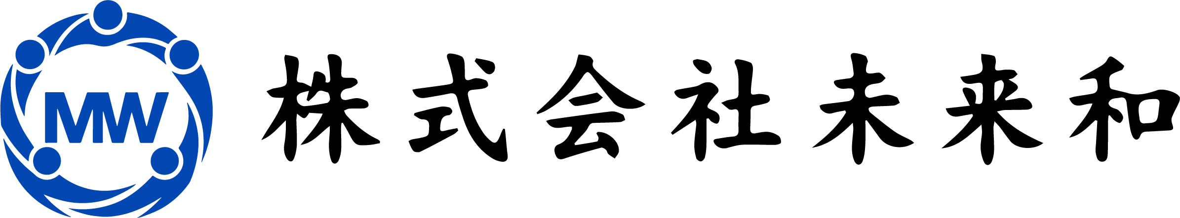 株式会社未来和